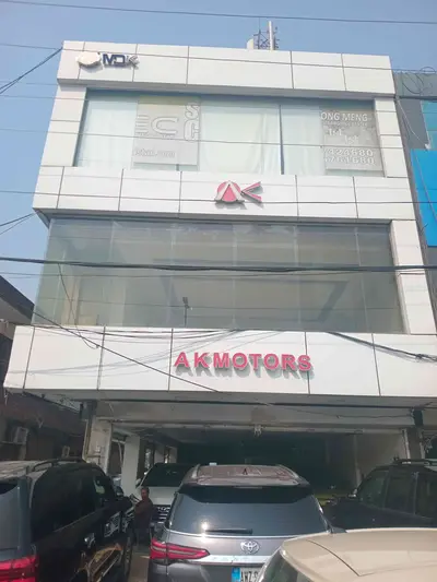 Ad Image