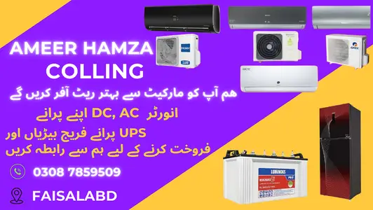 Ad Image