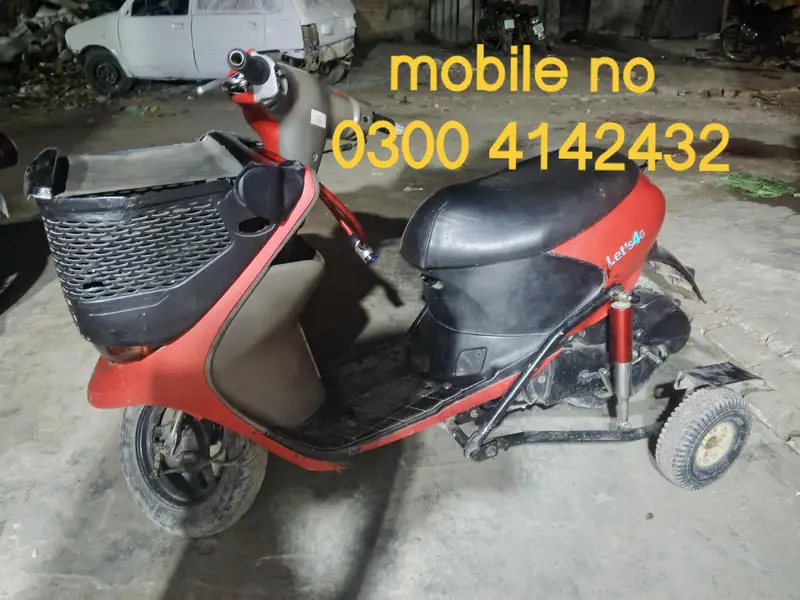 Ad Image