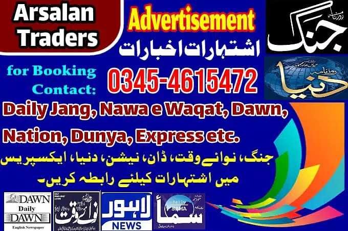 Ad Image