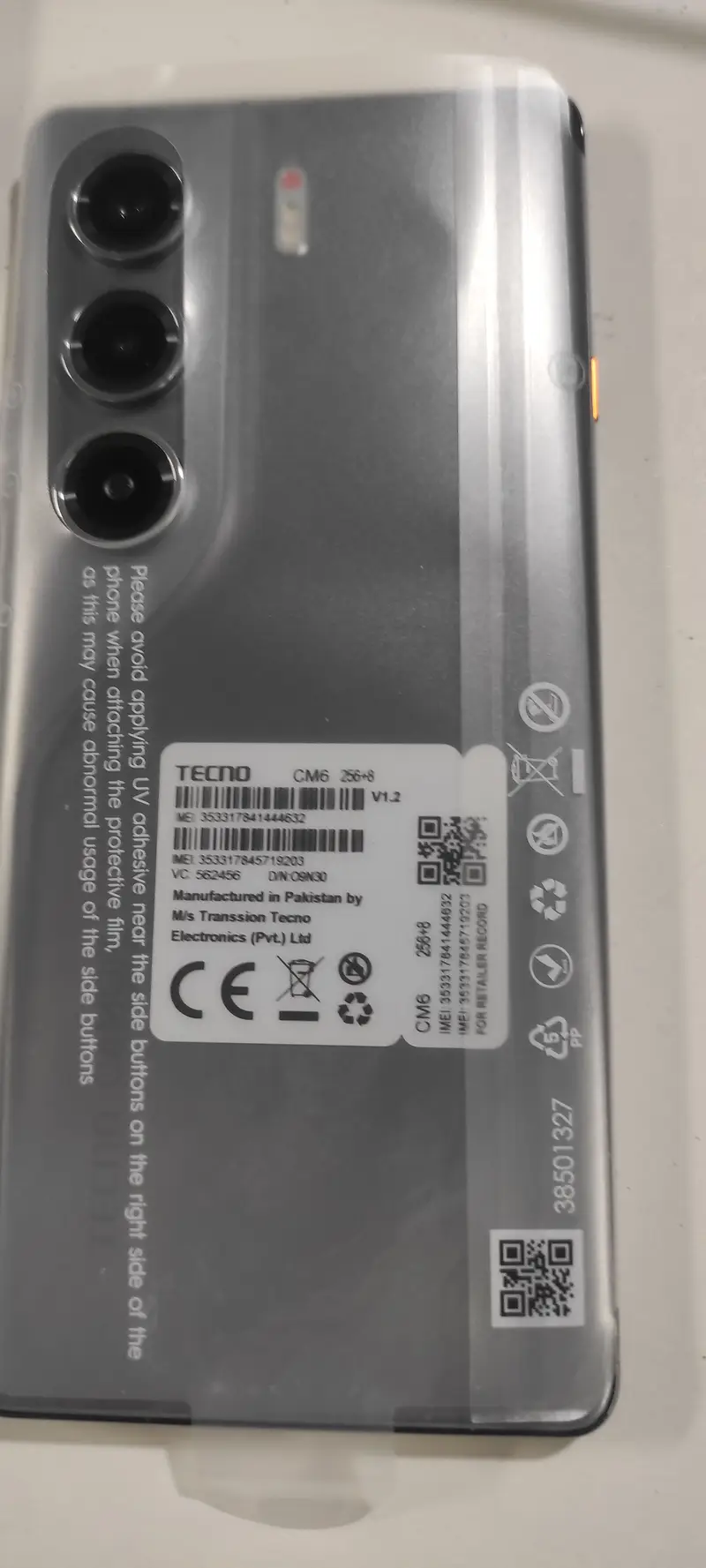 Ad Image
