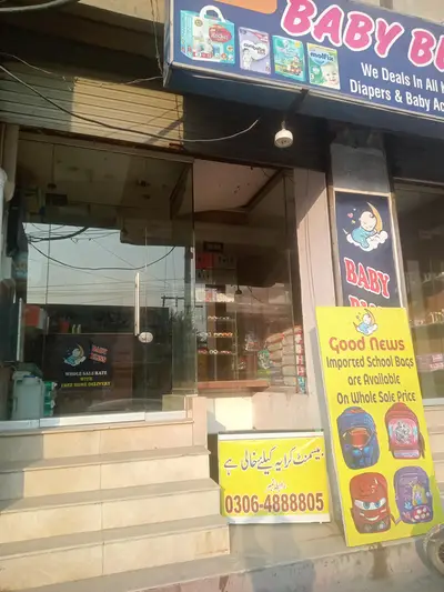 Ad Image
