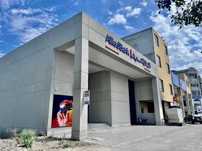 Ad Image