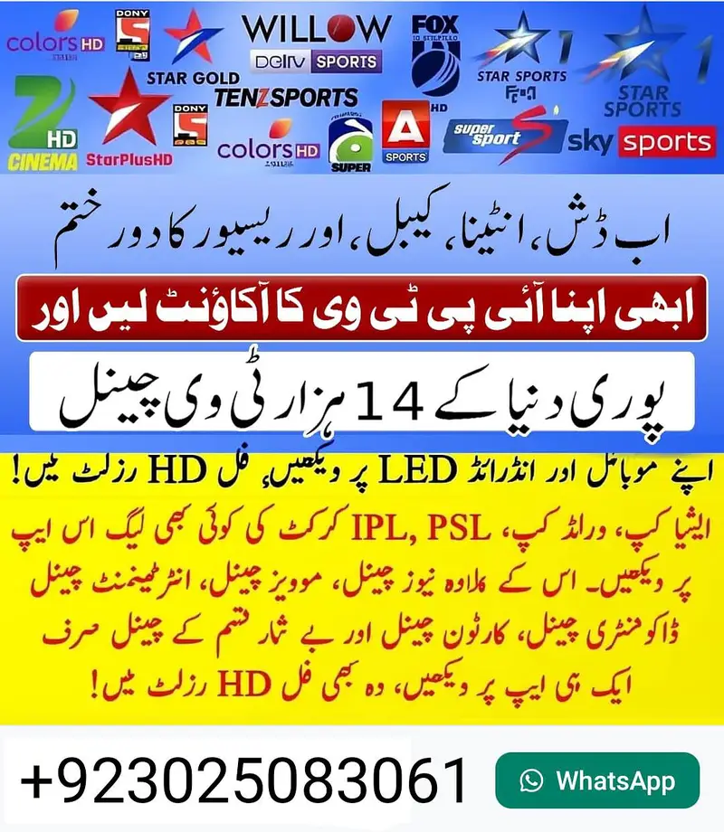 Ad Image