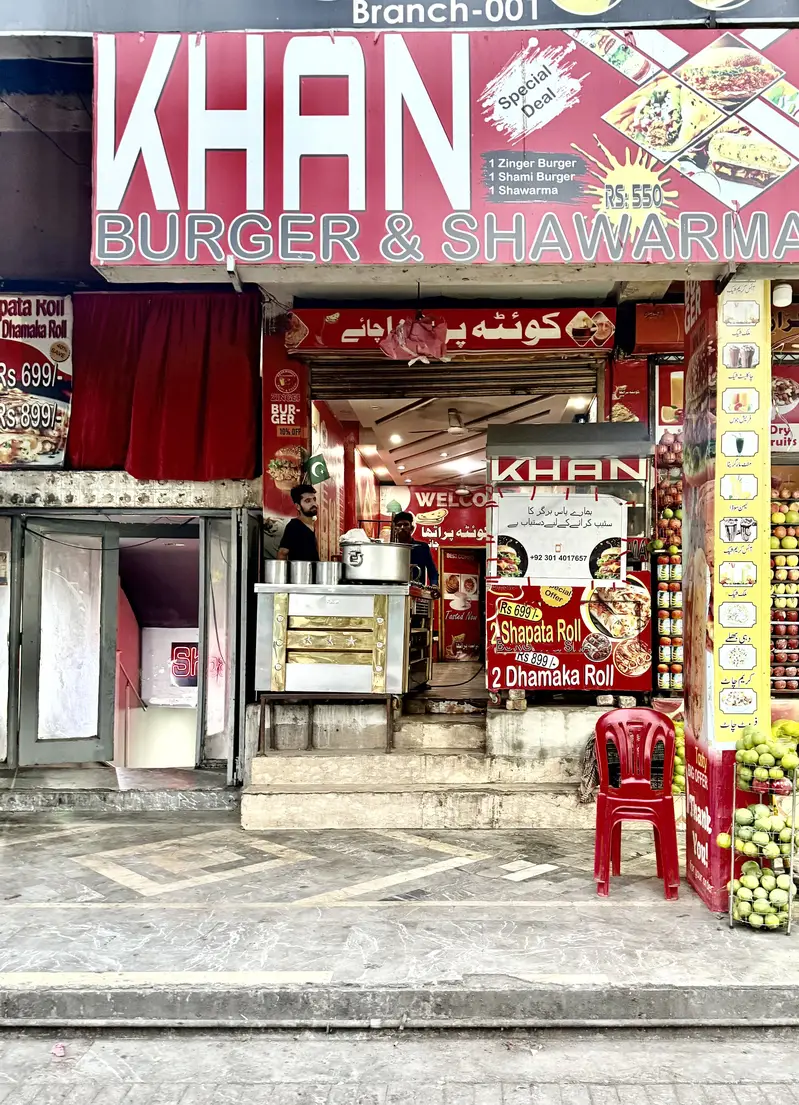 Ad Image