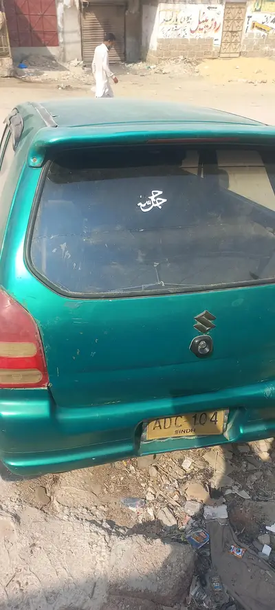 Ad Image