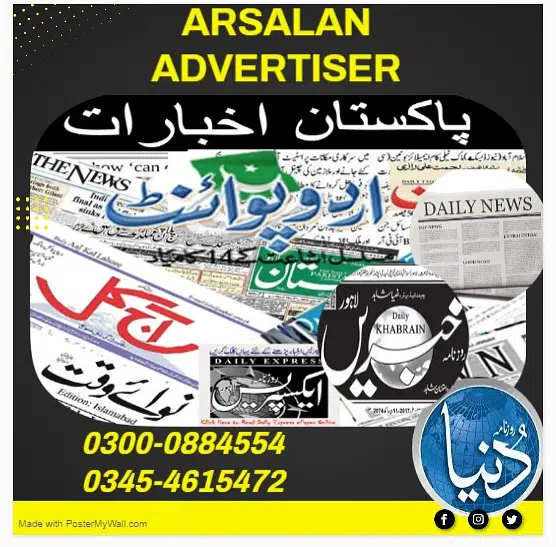 Ad Image