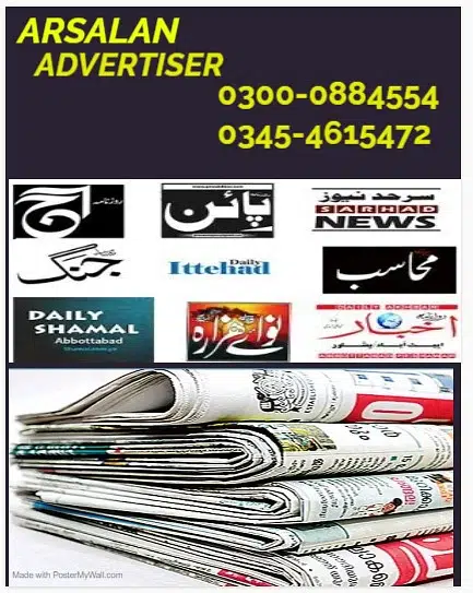 Ad Image