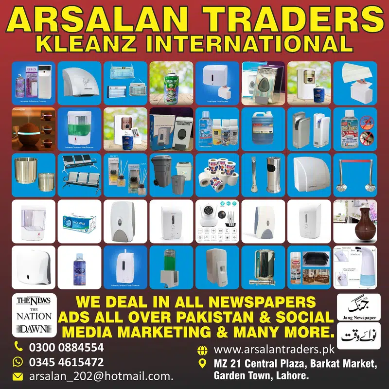 Ad Image