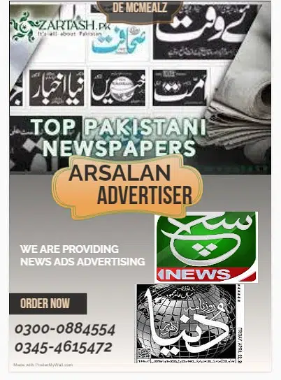 Ad Image