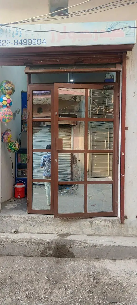 Ad Image