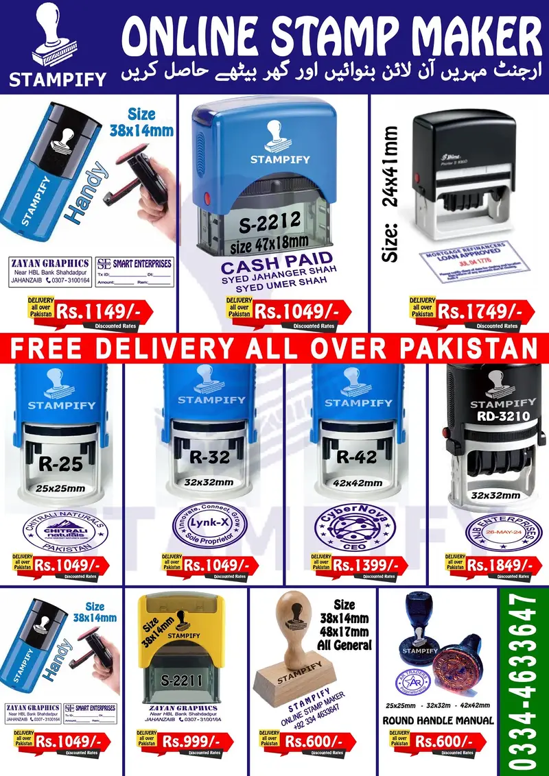 Ad Image