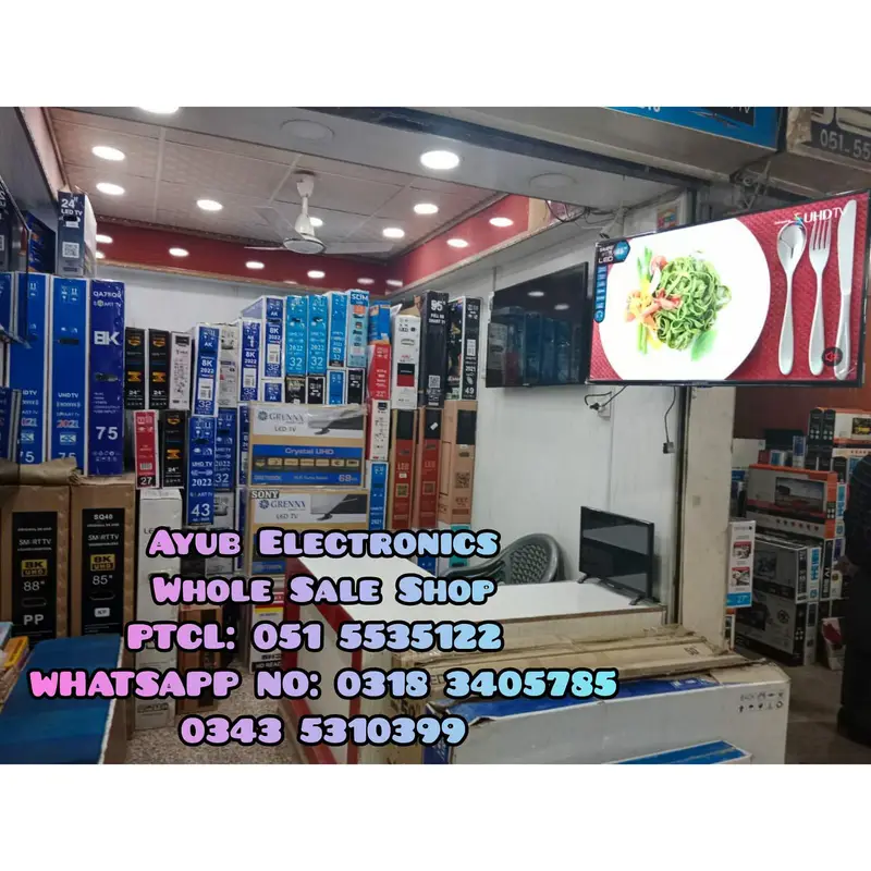 Ad Image