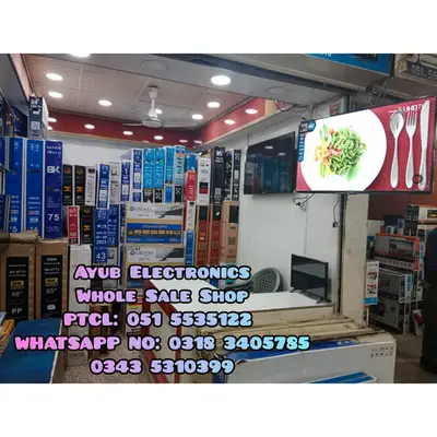 Ad Image