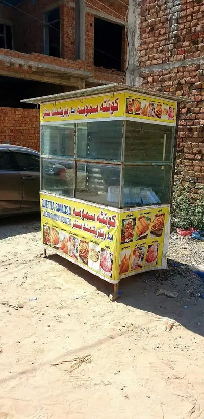 Ad Image