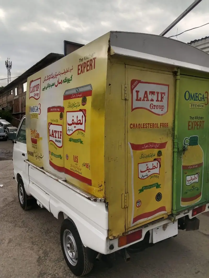 Ad Image