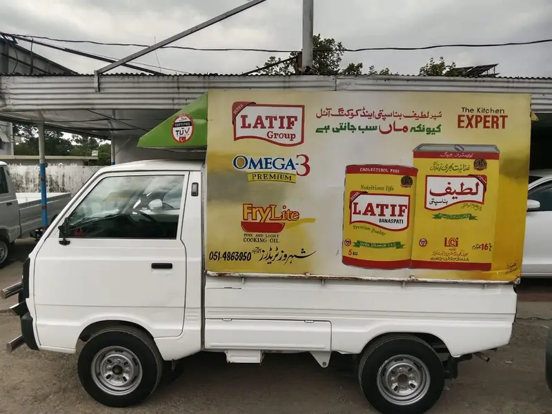 Ad Image