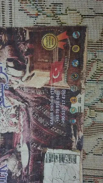 Ad Image