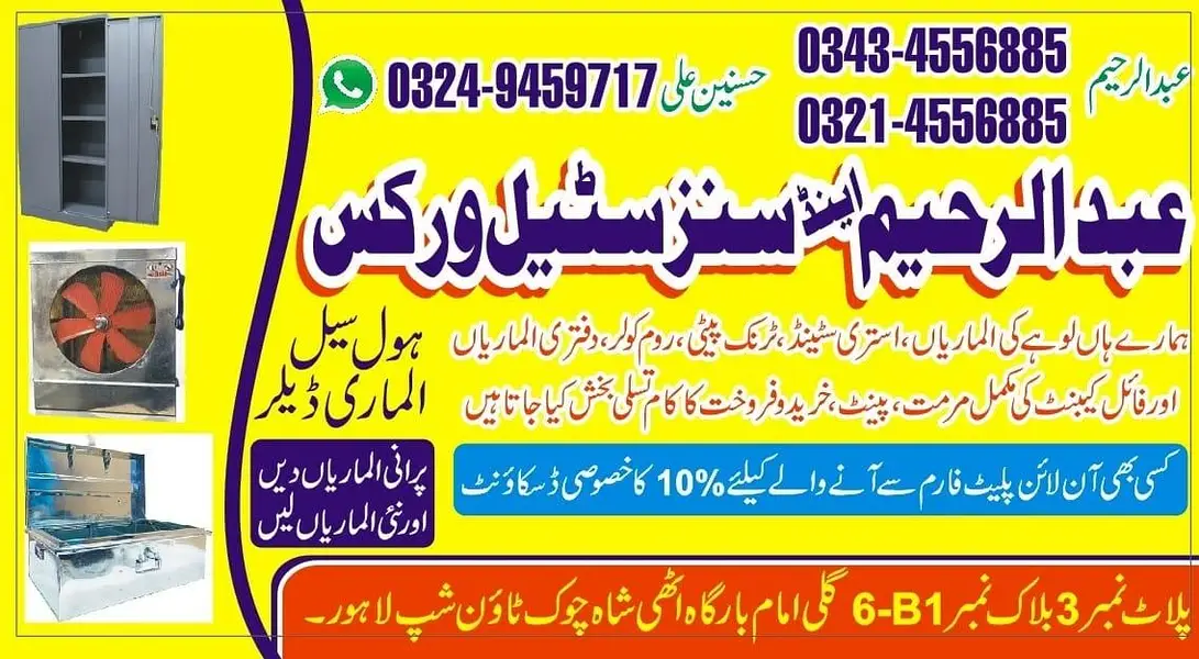 Ad Image
