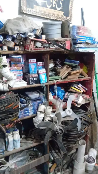 Ad Image