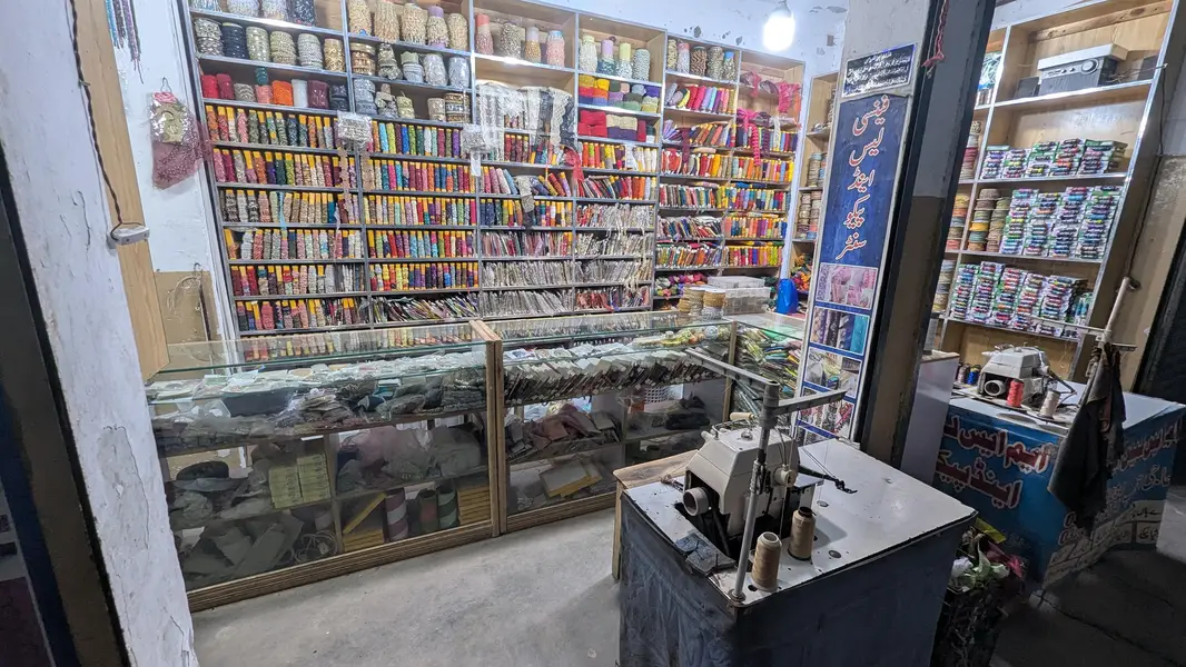 Ad Image