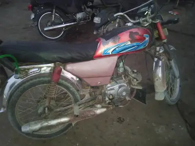 Ad Image