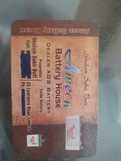 Ad Image