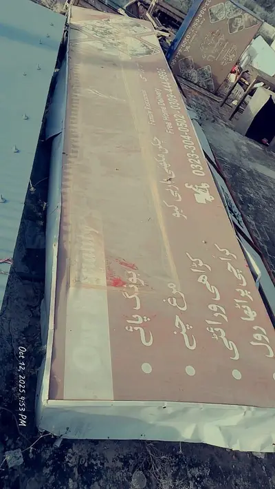 Ad Image