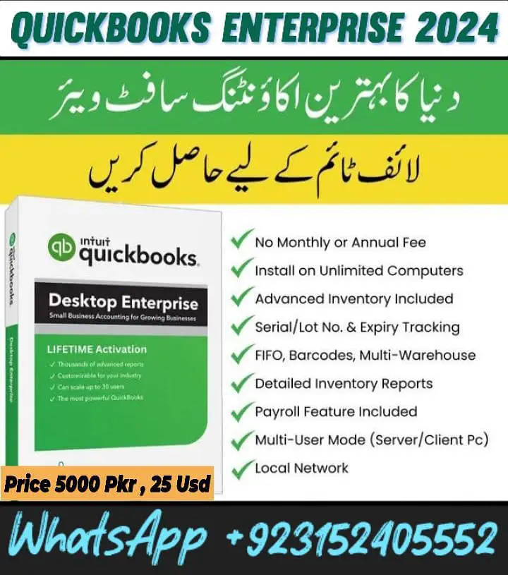 QuickBooK Software Available with Lifetime Product License Validation

                                                            alt=