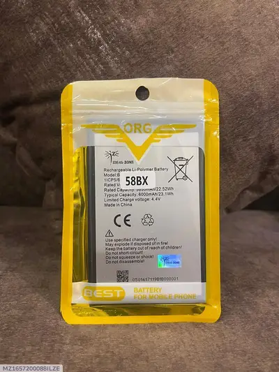 Ad Image