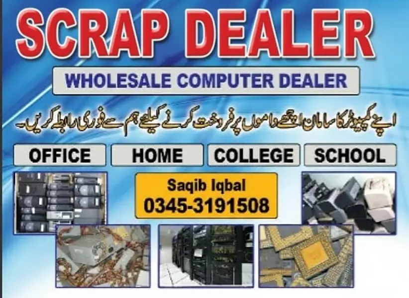 Ad Image
