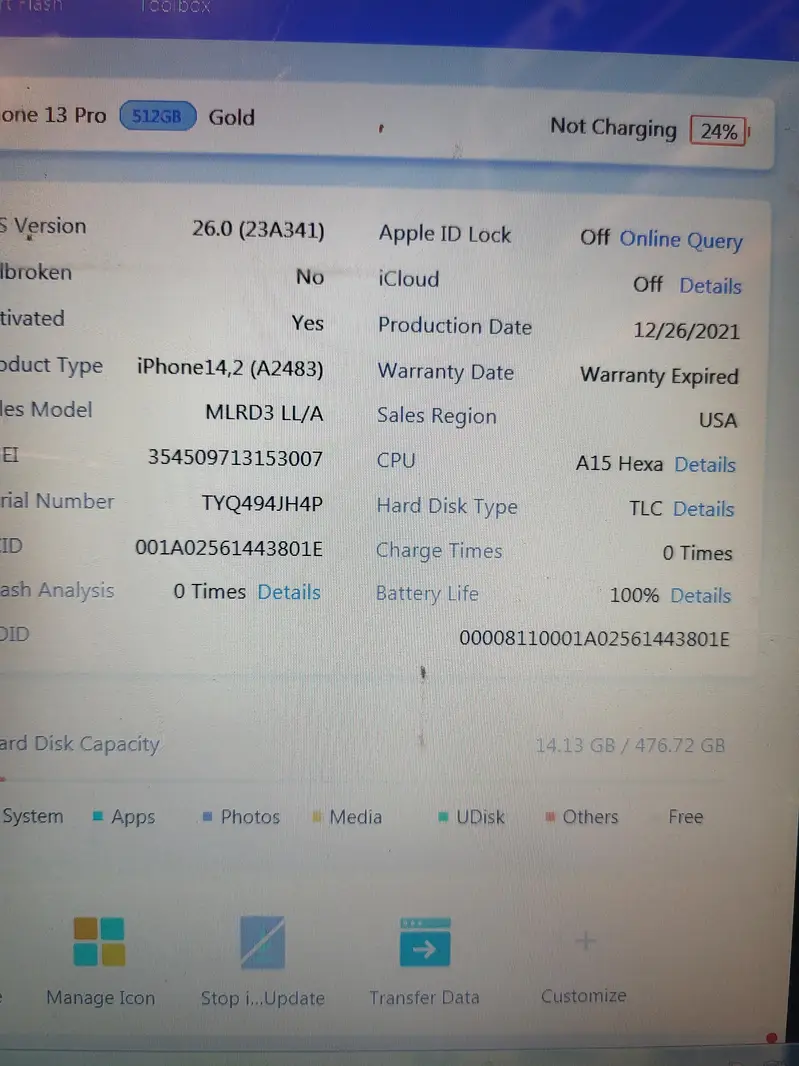 Ad Image