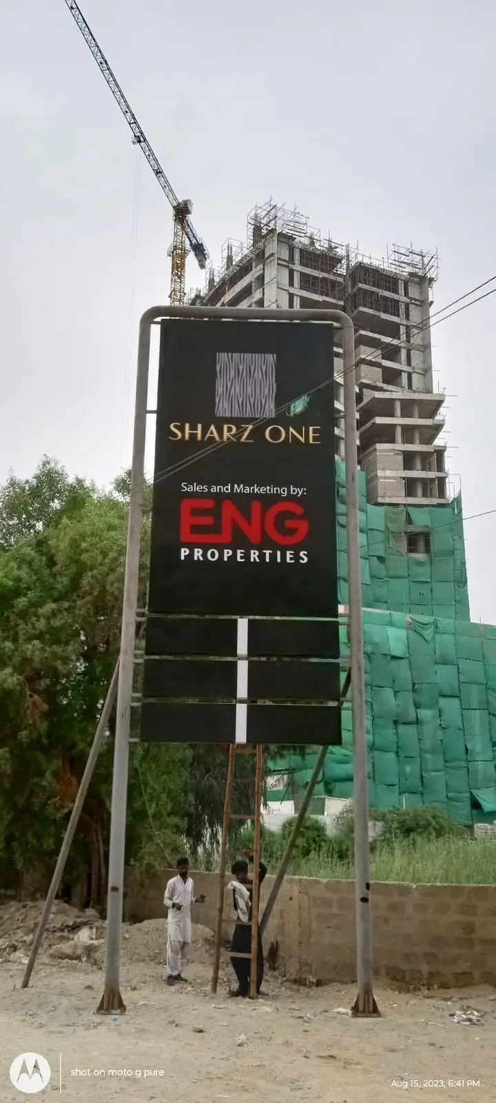 Ad Image
