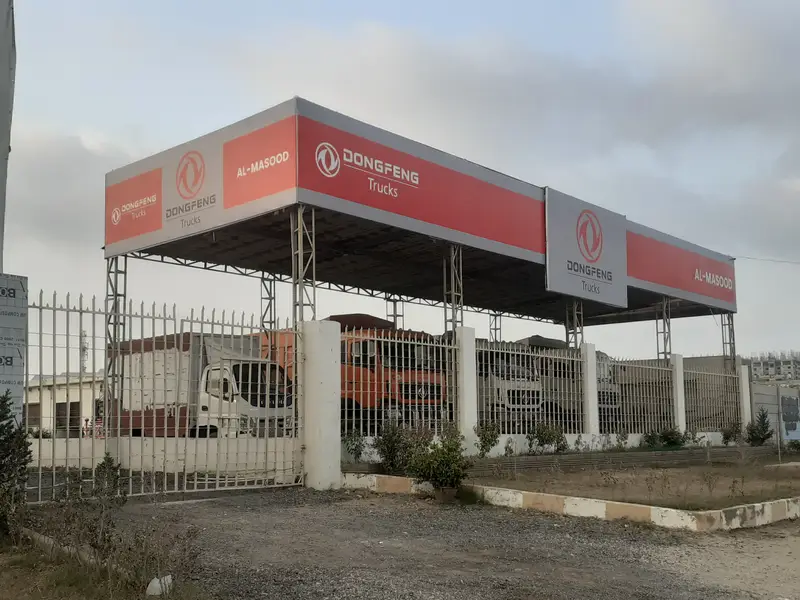 Ad Image