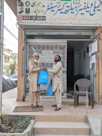 Ad Image