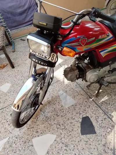 Ad Image