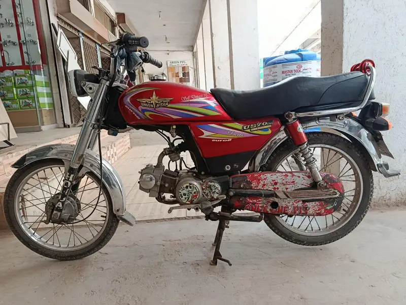 Ad Image
