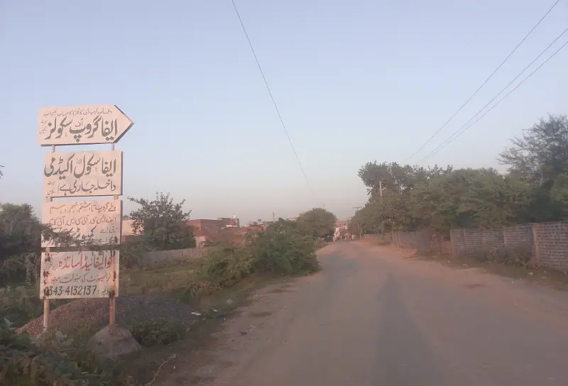 Ad Image