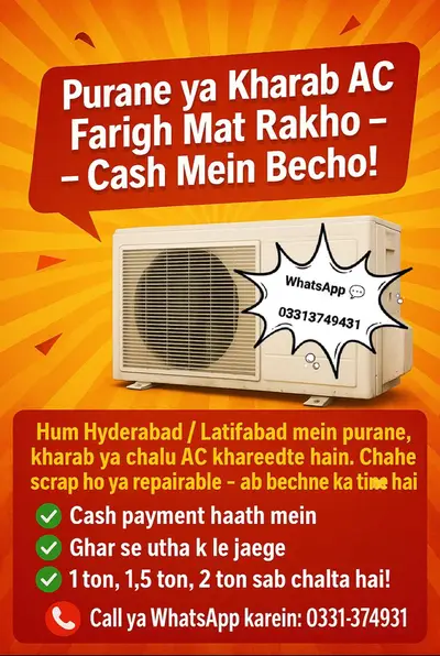 apna ac sall kren hamen  axhi kimat mein
                                                            alt=