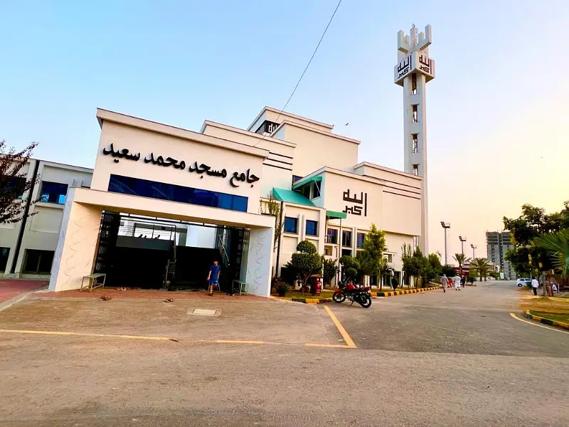 Ad Image