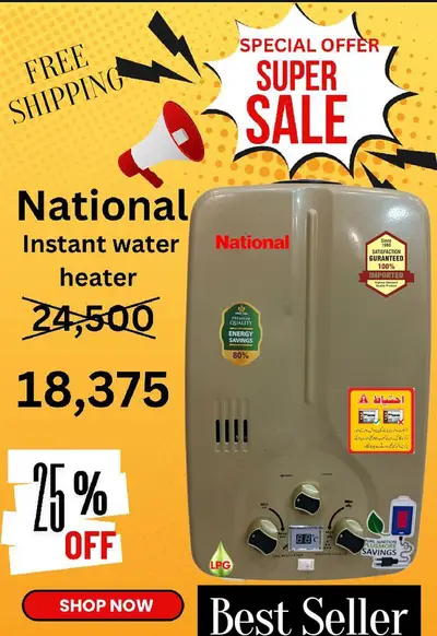 Ad Image