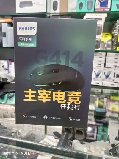 Ad Image