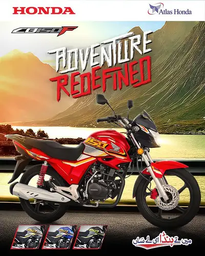 Ad Image