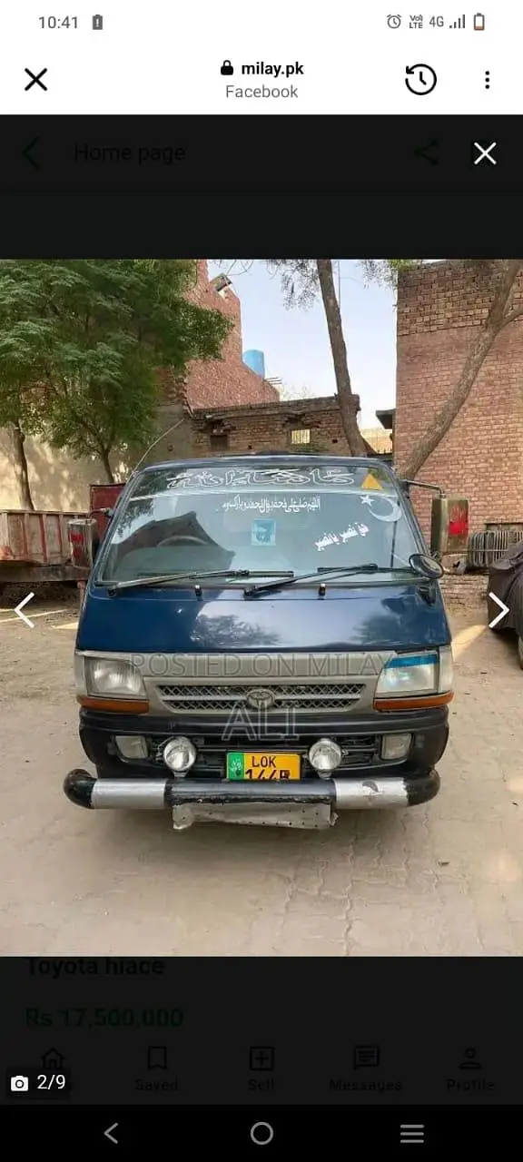 Ad Image