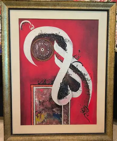 Ad Image