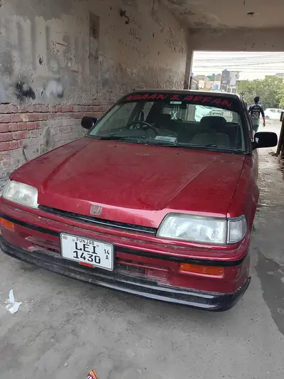 Ad Image