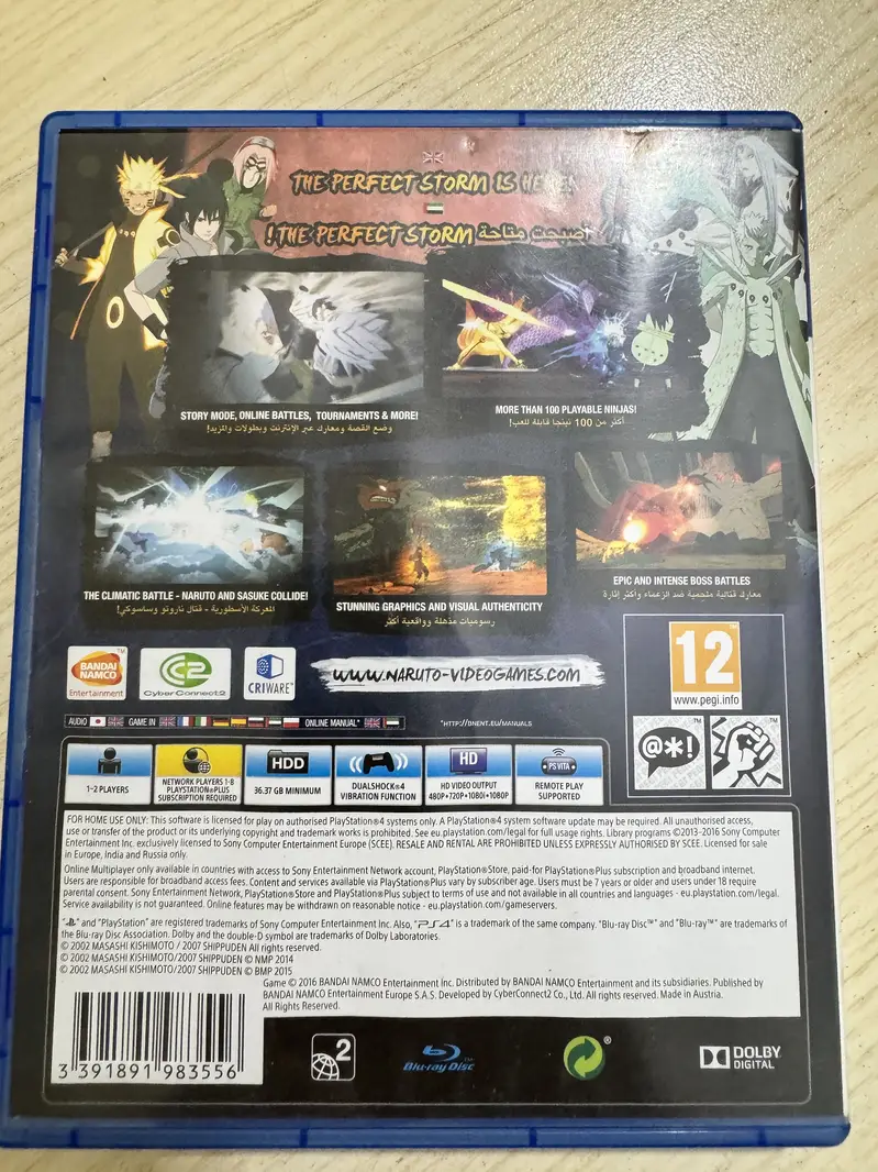 Ad Image