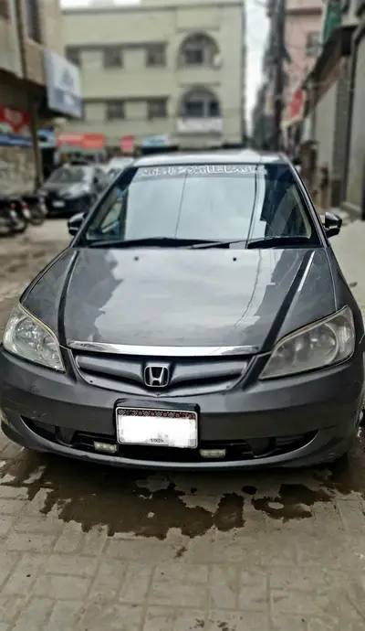 Ad Image
