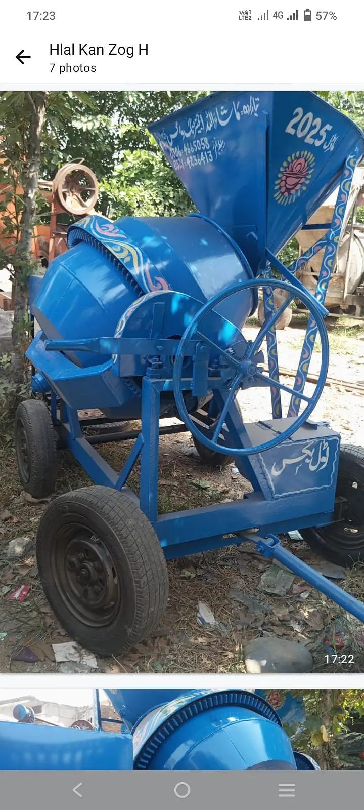Ad Image