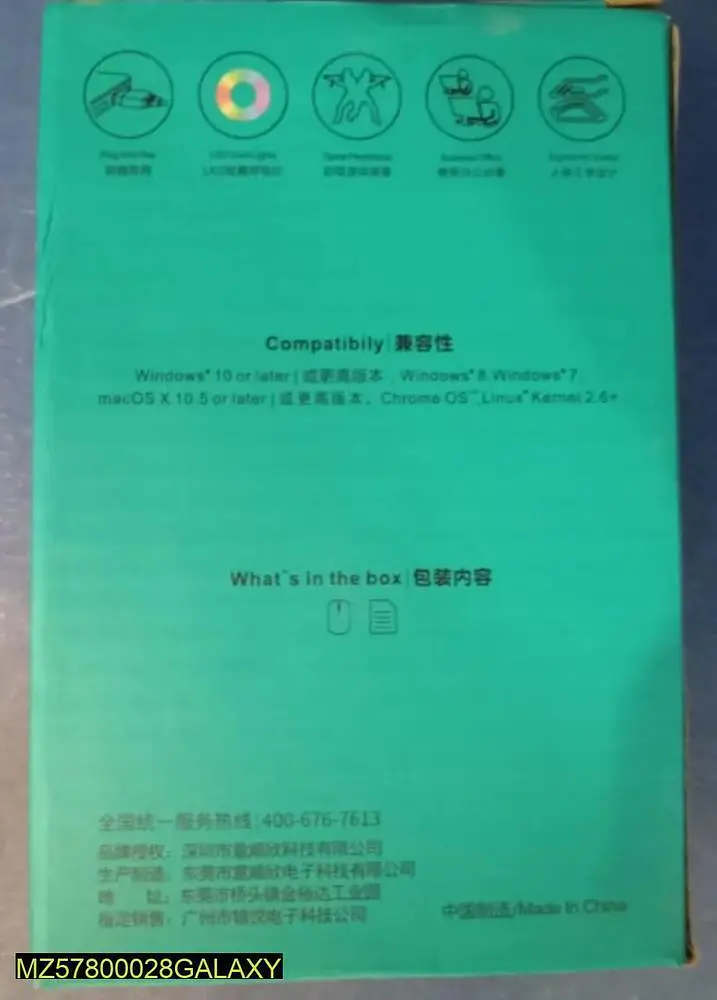 Ad Image